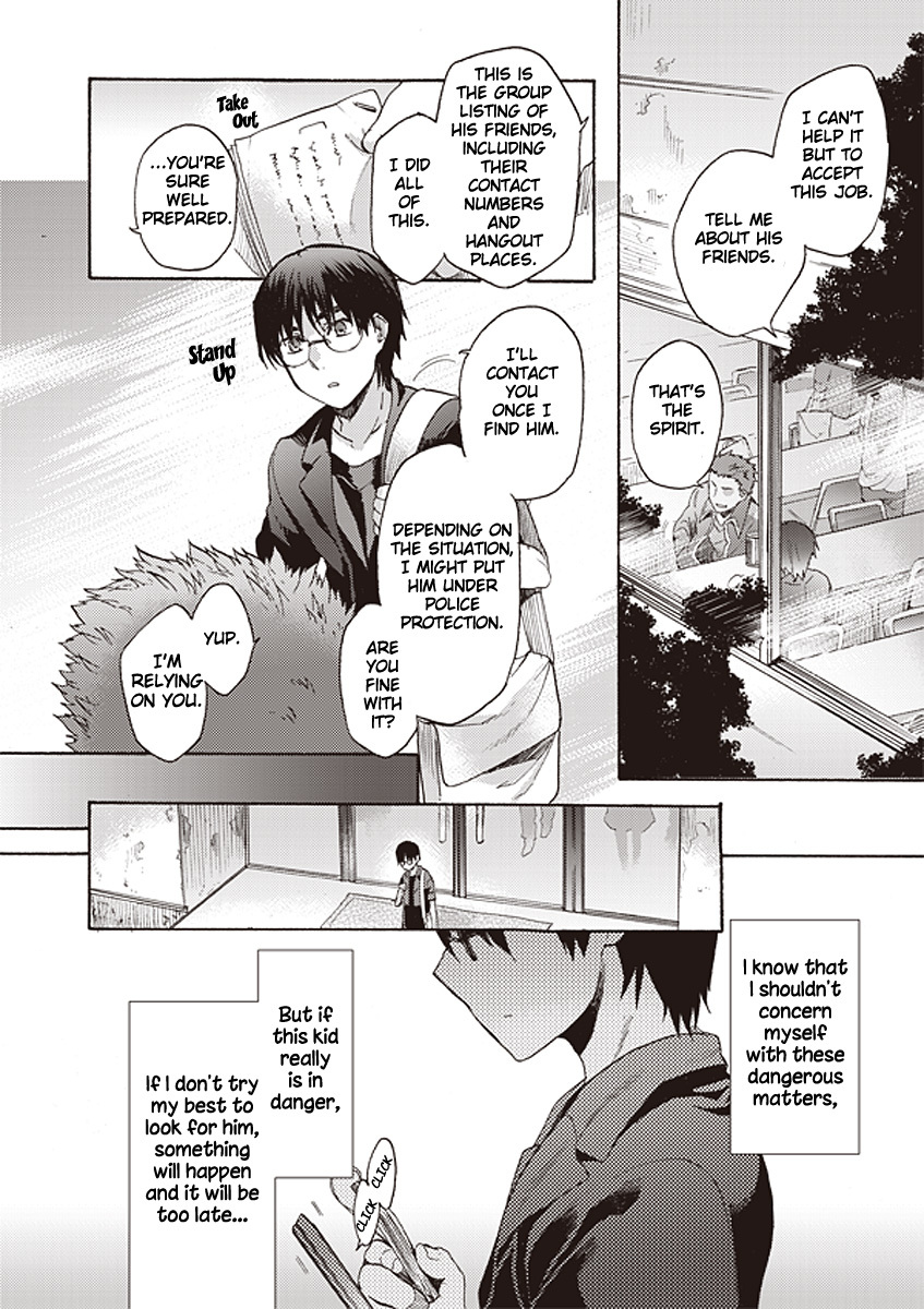 Kara no Kyoukai: The Garden of Sinners Chapter 12 page 16 - Chapter 12: Plot 3 - Remaining Sense of Pain (Ever Cry, Never Life) Part 2