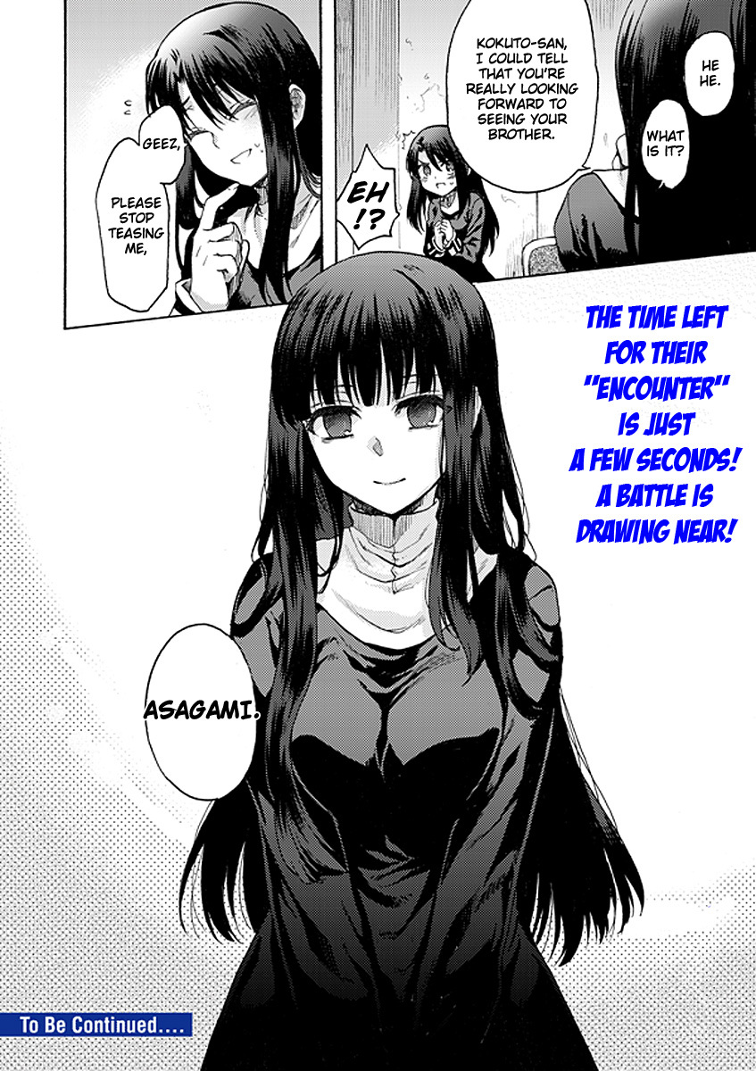 Kara no Kyoukai: The Garden of Sinners Chapter 12 page 22 - Chapter 12: Plot 3 - Remaining Sense of Pain (Ever Cry, Never Life) Part 2