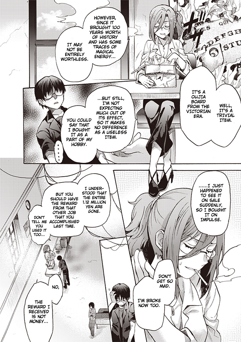Kara no Kyoukai: The Garden of Sinners Chapter 12 page 4 - Chapter 12: Plot 3 - Remaining Sense of Pain (Ever Cry, Never Life) Part 2