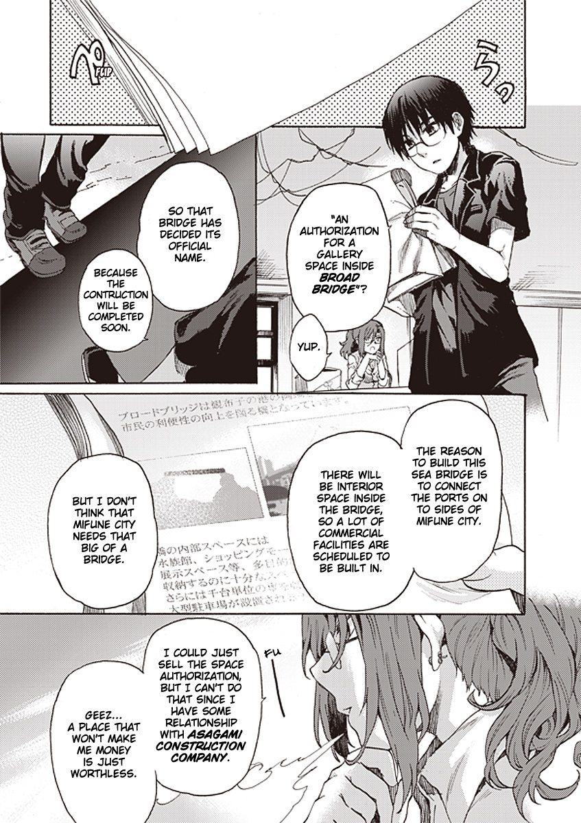 Kara no Kyoukai: The Garden of Sinners Chapter 12 page 5 - Chapter 12: Plot 3 - Remaining Sense of Pain (Ever Cry, Never Life) Part 2