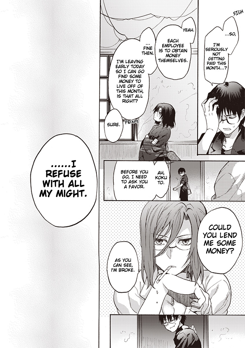 Kara no Kyoukai: The Garden of Sinners Chapter 12 page 6 - Chapter 12: Plot 3 - Remaining Sense of Pain (Ever Cry, Never Life) Part 2