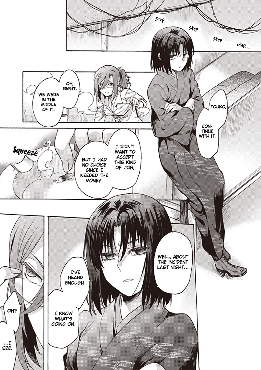 Kara no Kyoukai: The Garden of Sinners Chapter 12 page 7 - Chapter 12: Plot 3 - Remaining Sense of Pain (Ever Cry, Never Life) Part 2