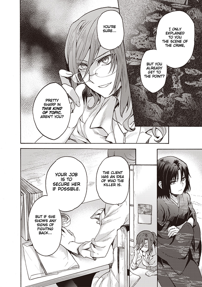 Kara no Kyoukai: The Garden of Sinners Chapter 12 page 8 - Chapter 12: Plot 3 - Remaining Sense of Pain (Ever Cry, Never Life) Part 2