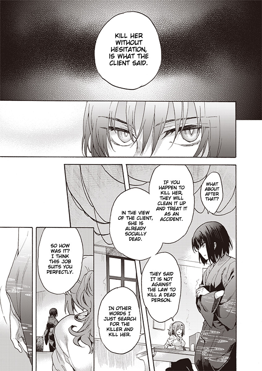 Kara no Kyoukai: The Garden of Sinners Chapter 12 page 9 - Chapter 12: Plot 3 - Remaining Sense of Pain (Ever Cry, Never Life) Part 2