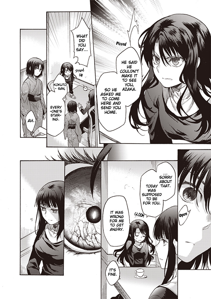 Kara no Kyoukai: The Garden of Sinners Chapter 13 page 10 - Chapter 13: Plot 3 - Remaining Sense of Pain (Ever Cry, Never Life) Part 3