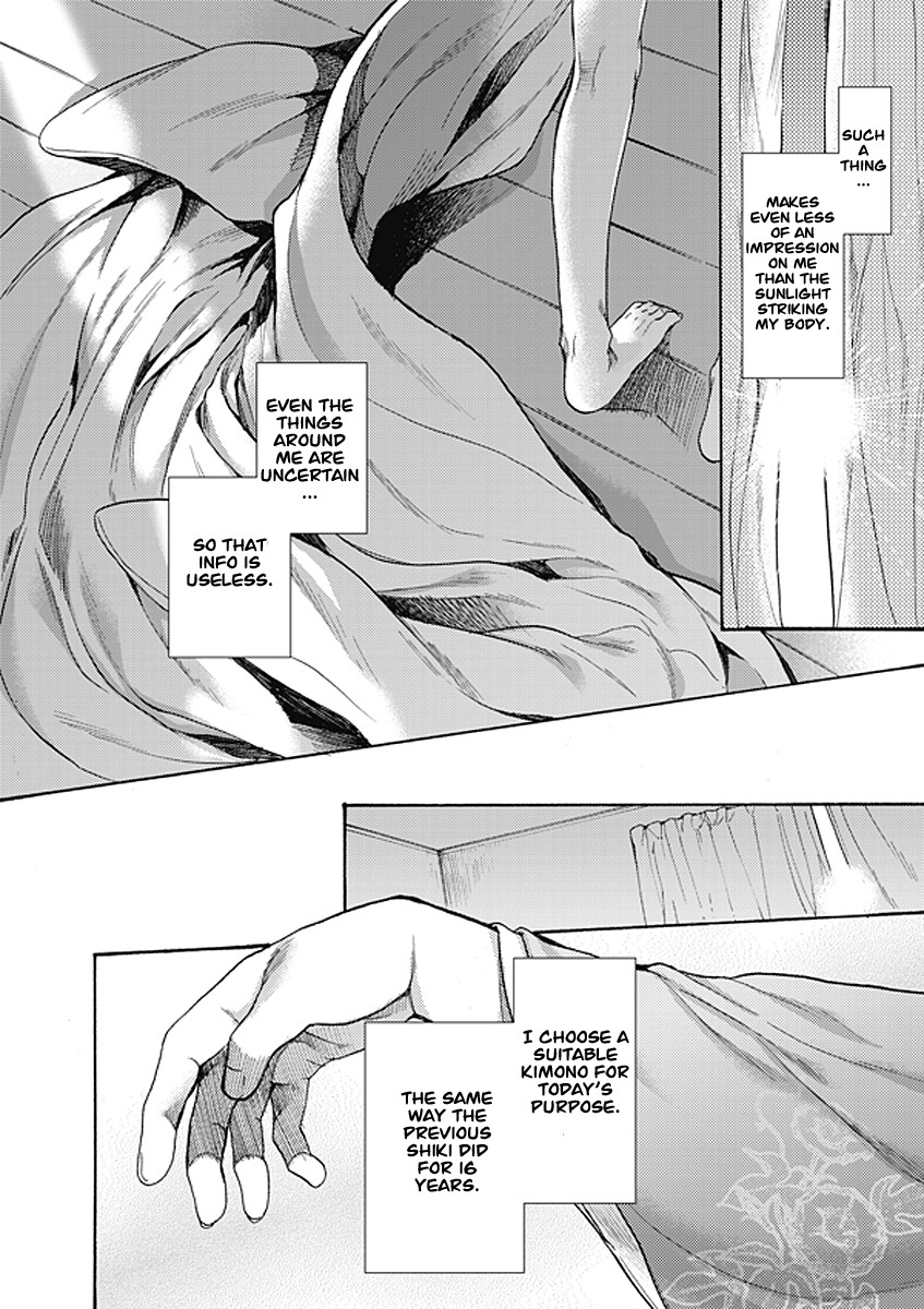 Kara no Kyoukai: The Garden of Sinners Chapter 13 page 2 - Chapter 13: Plot 3 - Remaining Sense of Pain (Ever Cry, Never Life) Part 3