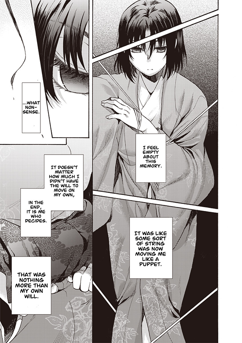 Kara no Kyoukai: The Garden of Sinners Chapter 13 page 3 - Chapter 13: Plot 3 - Remaining Sense of Pain (Ever Cry, Never Life) Part 3
