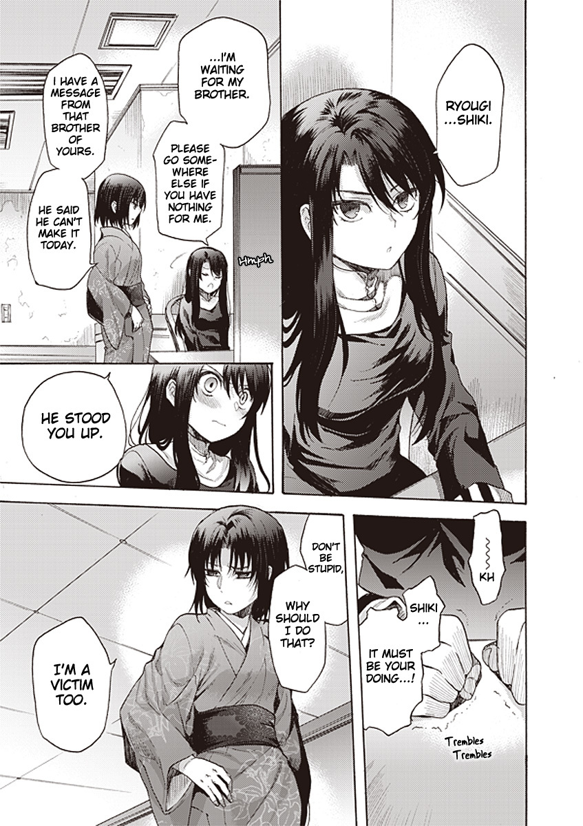 Kara no Kyoukai: The Garden of Sinners Chapter 13 page 9 - Chapter 13: Plot 3 - Remaining Sense of Pain (Ever Cry, Never Life) Part 3