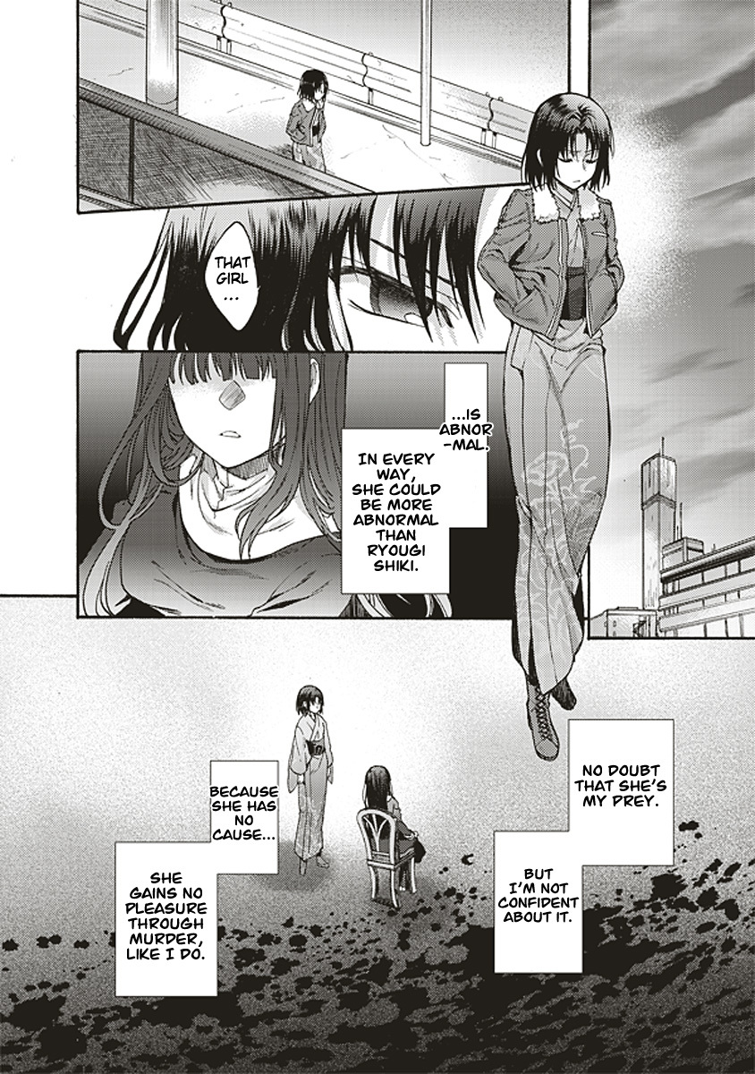 Kara no Kyoukai: The Garden of Sinners Chapter 14 page 10 - Chapter 14: Plot 3 - Remaining Sense of Pain (Ever Cry, Never Life) Part 4