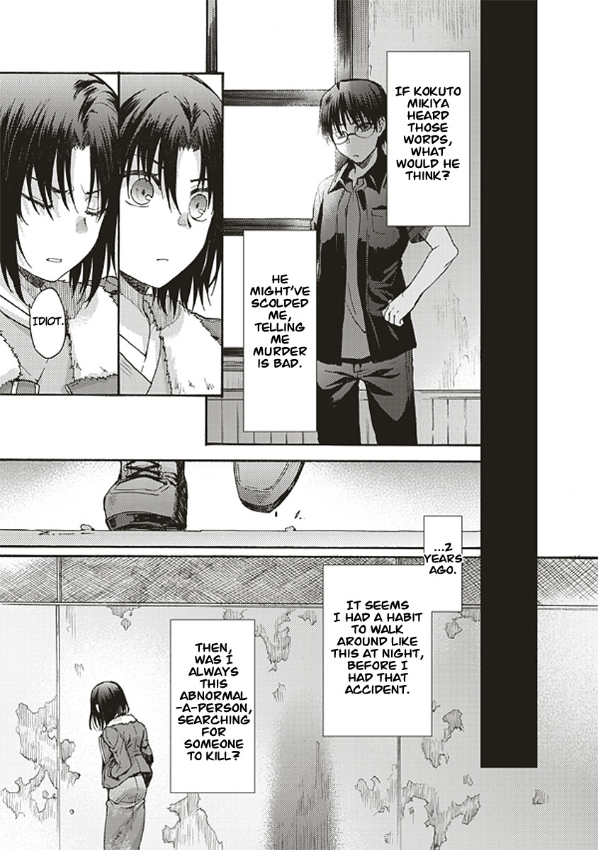 Kara no Kyoukai: The Garden of Sinners Chapter 14 page 11 - Chapter 14: Plot 3 - Remaining Sense of Pain (Ever Cry, Never Life) Part 4