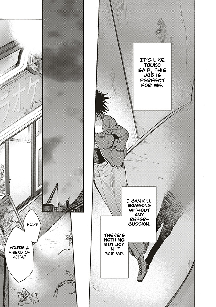 Kara no Kyoukai: The Garden of Sinners Chapter 14 page 13 - Chapter 14: Plot 3 - Remaining Sense of Pain (Ever Cry, Never Life) Part 4
