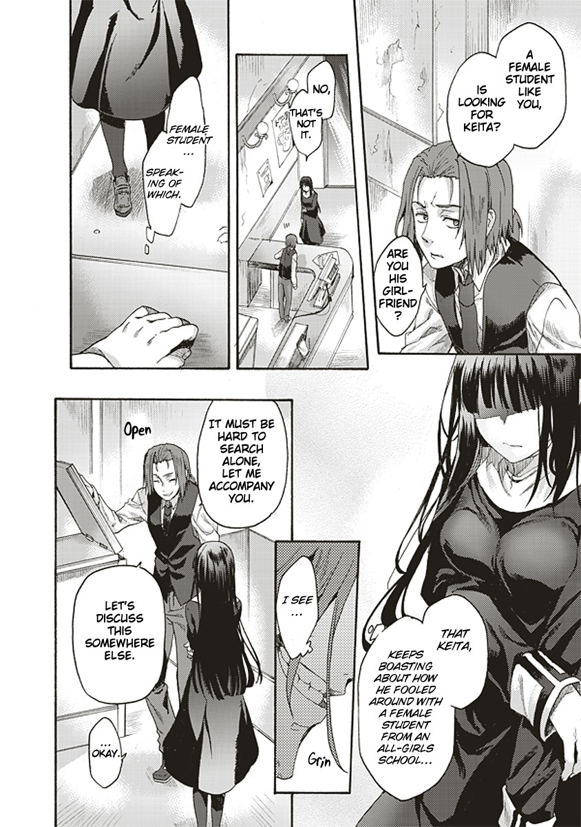 Kara no Kyoukai: The Garden of Sinners Chapter 14 page 14 - Chapter 14: Plot 3 - Remaining Sense of Pain (Ever Cry, Never Life) Part 4