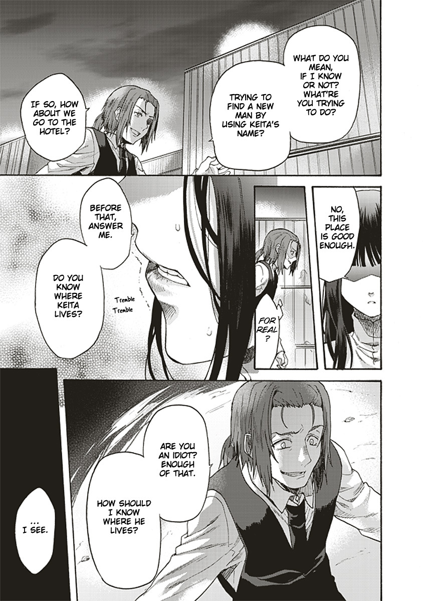Kara no Kyoukai: The Garden of Sinners Chapter 14 page 17 - Chapter 14: Plot 3 - Remaining Sense of Pain (Ever Cry, Never Life) Part 4