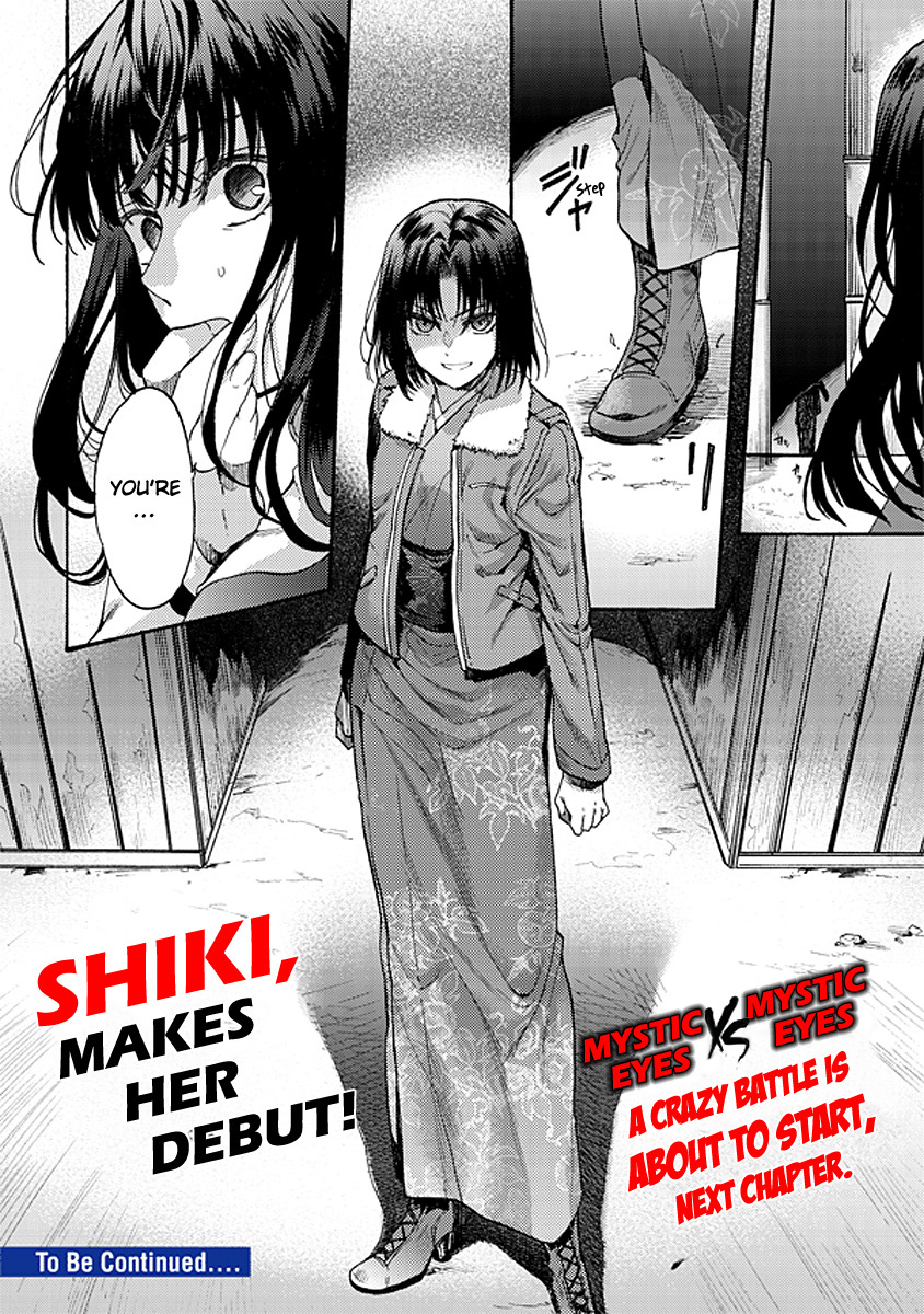 Kara no Kyoukai: The Garden of Sinners Chapter 14 page 24 - Chapter 14: Plot 3 - Remaining Sense of Pain (Ever Cry, Never Life) Part 4