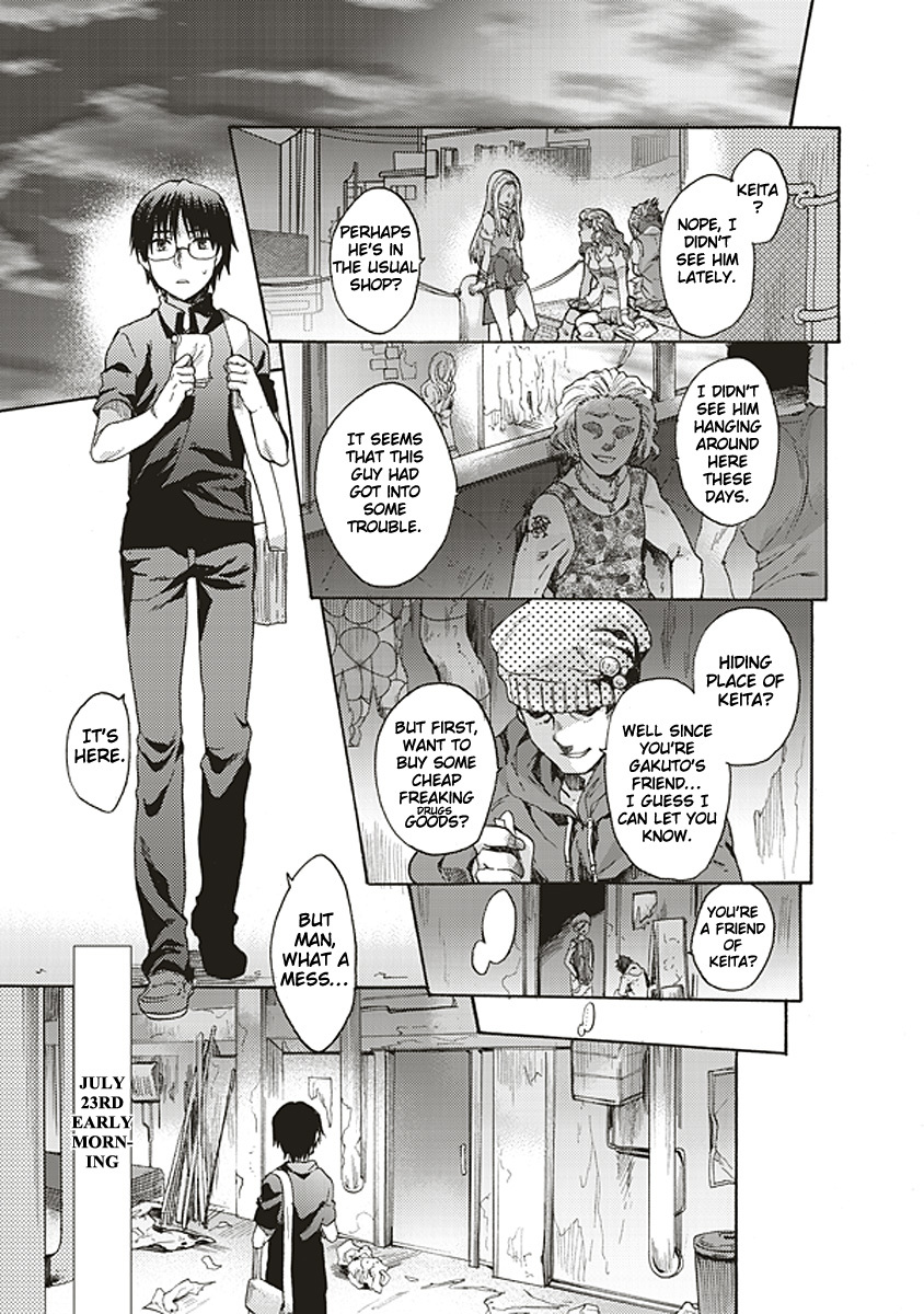 Kara no Kyoukai: The Garden of Sinners Chapter 15 page 11 - Chapter 15: Plot 3 - Remaining Sense of Pain (Ever Cry, Never Life) Part 5