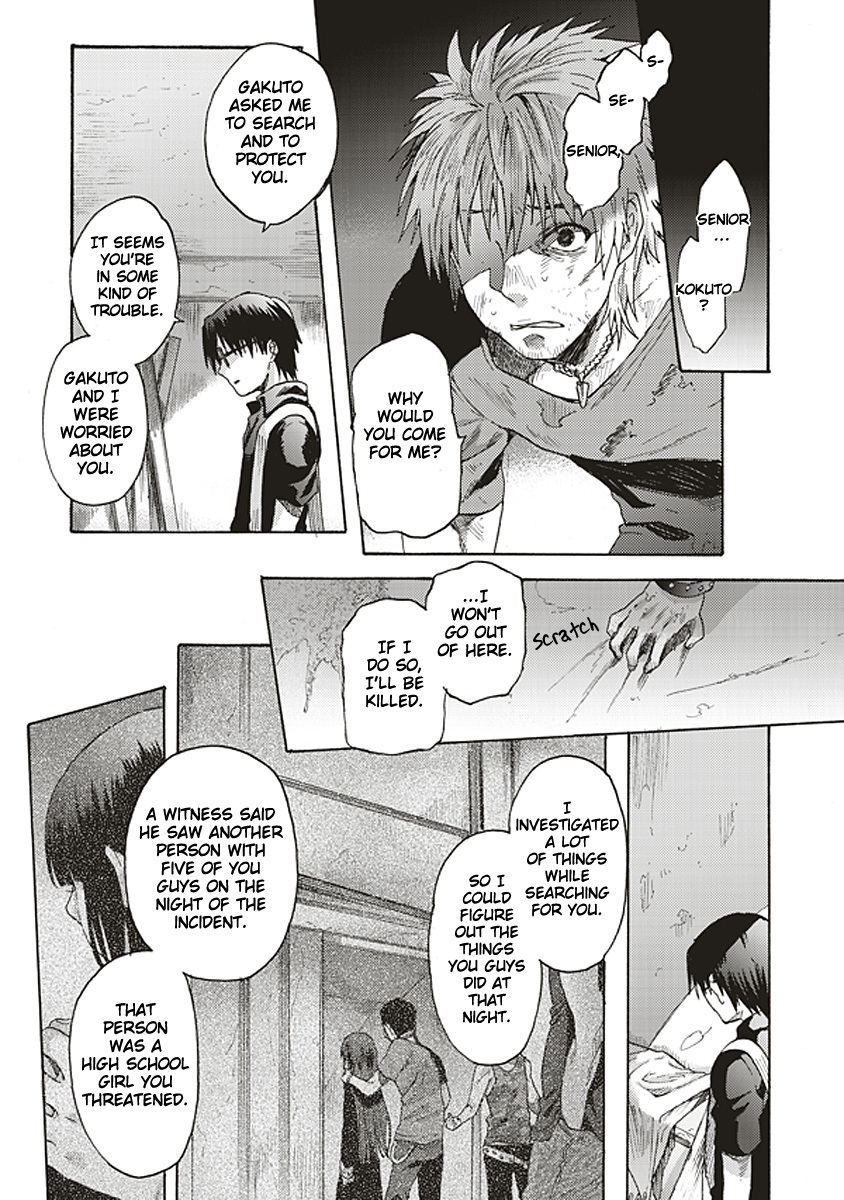 Kara no Kyoukai: The Garden of Sinners Chapter 15 page 13 - Chapter 15: Plot 3 - Remaining Sense of Pain (Ever Cry, Never Life) Part 5