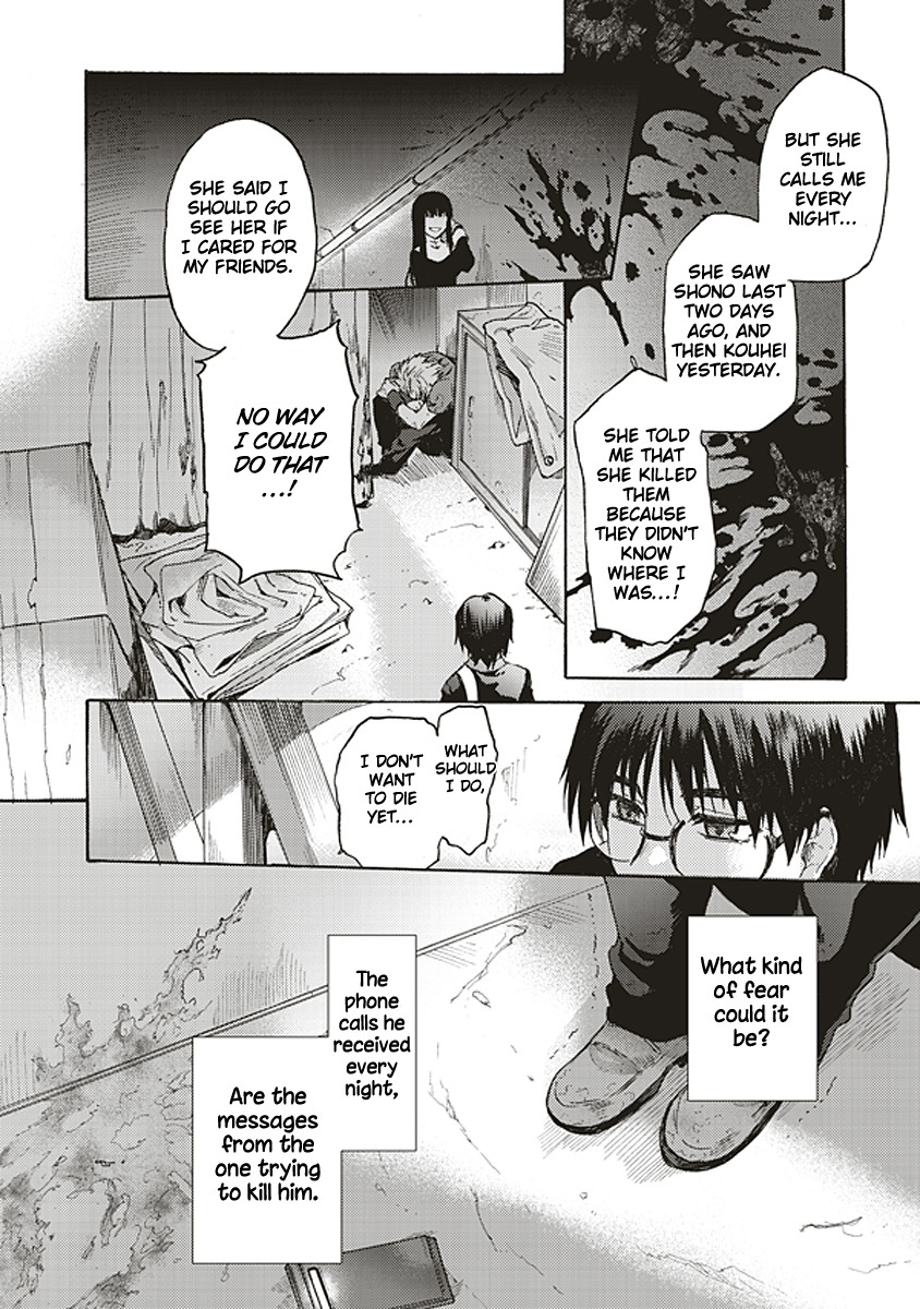 Kara no Kyoukai: The Garden of Sinners Chapter 15 page 20 - Chapter 15: Plot 3 - Remaining Sense of Pain (Ever Cry, Never Life) Part 5