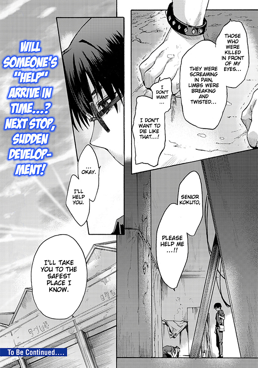 Kara no Kyoukai: The Garden of Sinners Chapter 15 page 22 - Chapter 15: Plot 3 - Remaining Sense of Pain (Ever Cry, Never Life) Part 5