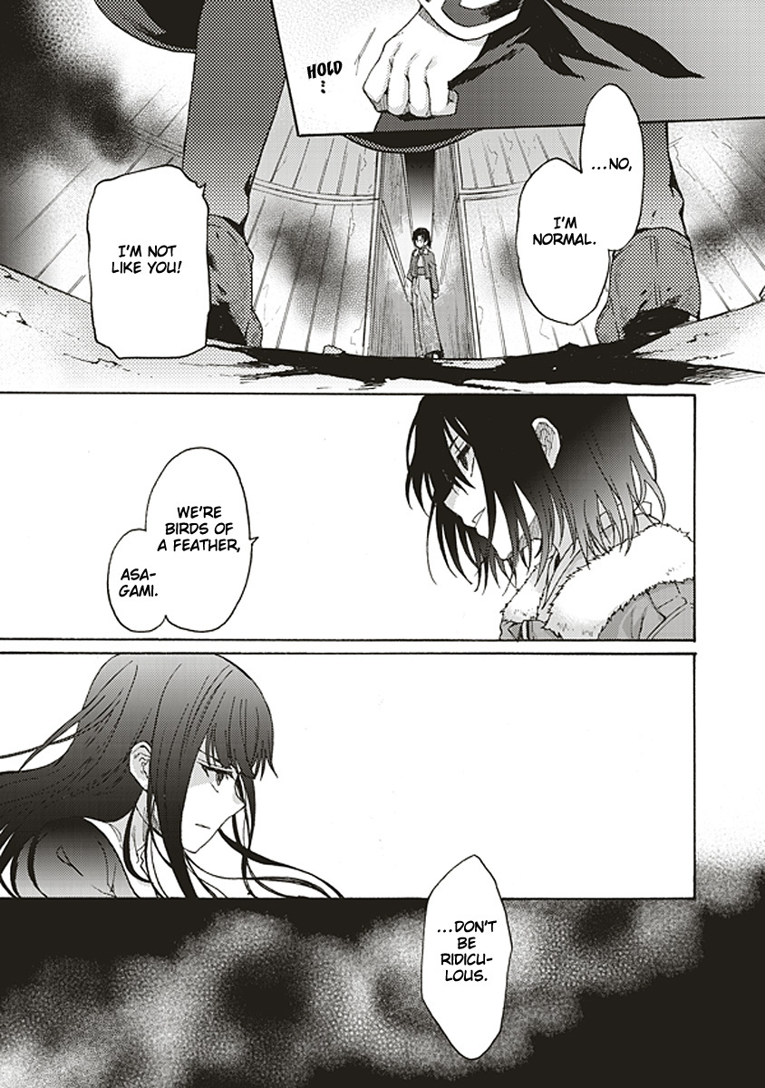 Kara no Kyoukai: The Garden of Sinners Chapter 15 page 5 - Chapter 15: Plot 3 - Remaining Sense of Pain (Ever Cry, Never Life) Part 5