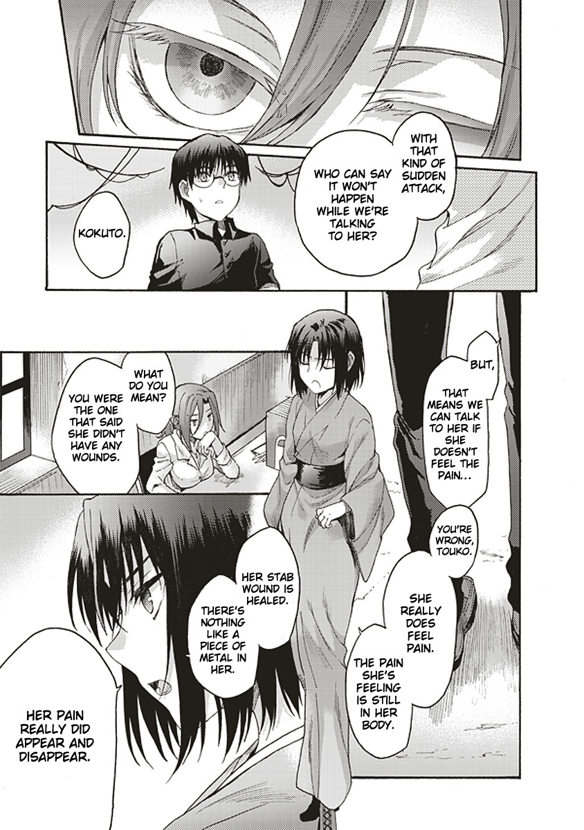 Kara no Kyoukai: The Garden of Sinners Chapter 16 page 12 - Chapter 16: Plot 3 - Remaining Sense of Pain (Ever Cry, Never Life) Part 6