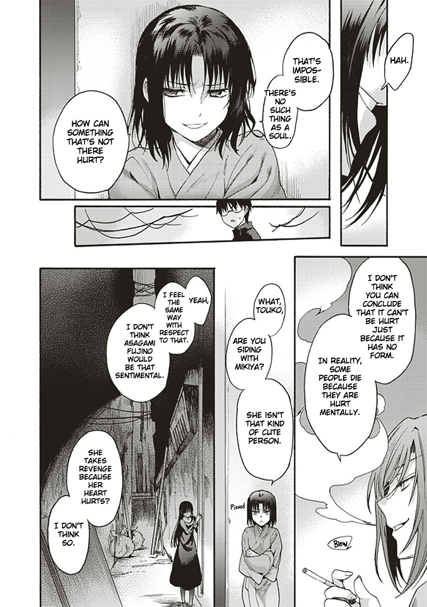 Kara no Kyoukai: The Garden of Sinners Chapter 16 page 23 - Chapter 16: Plot 3 - Remaining Sense of Pain (Ever Cry, Never Life) Part 6