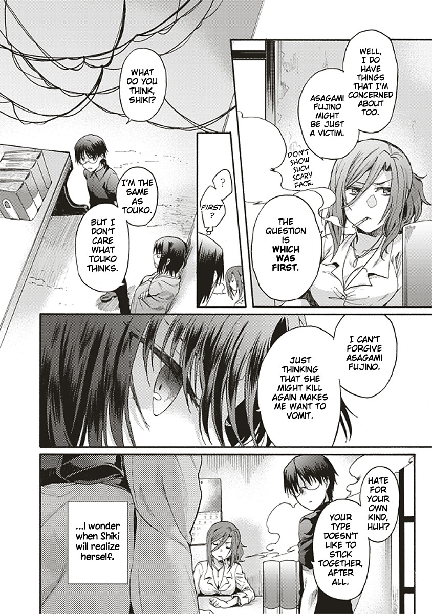 Kara no Kyoukai: The Garden of Sinners Chapter 16 page 26 - Chapter 16: Plot 3 - Remaining Sense of Pain (Ever Cry, Never Life) Part 6