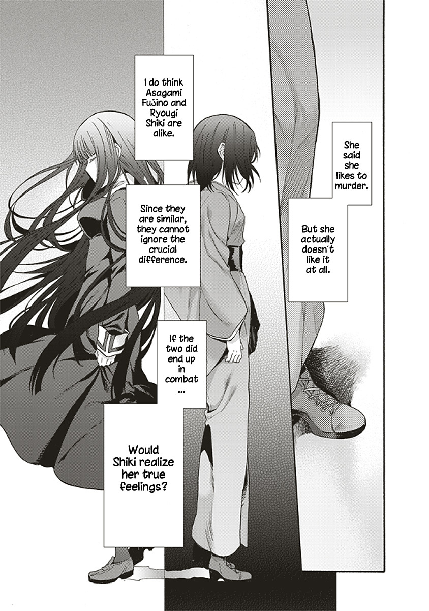 Kara no Kyoukai: The Garden of Sinners Chapter 16 page 27 - Chapter 16: Plot 3 - Remaining Sense of Pain (Ever Cry, Never Life) Part 6