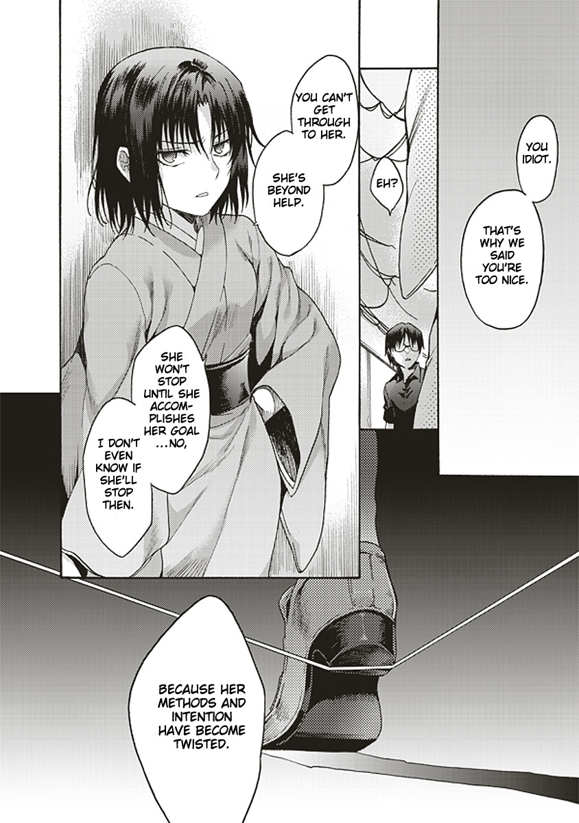 Kara no Kyoukai: The Garden of Sinners Chapter 16 page 3 - Chapter 16: Plot 3 - Remaining Sense of Pain (Ever Cry, Never Life) Part 6