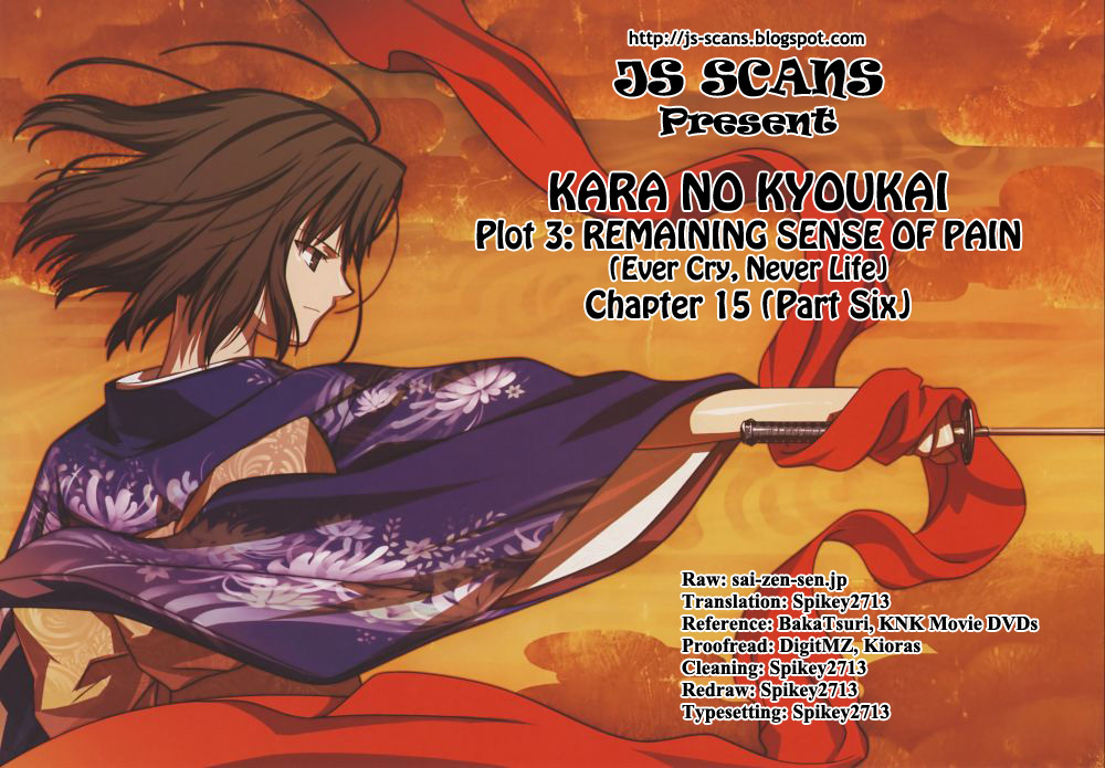 Kara no Kyoukai: The Garden of Sinners Chapter 16 page 31 - Chapter 16: Plot 3 - Remaining Sense of Pain (Ever Cry, Never Life) Part 6