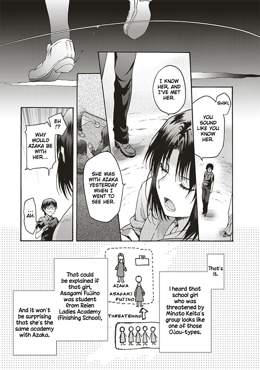 Kara no Kyoukai: The Garden of Sinners Chapter 16 page 4 - Chapter 16: Plot 3 - Remaining Sense of Pain (Ever Cry, Never Life) Part 6