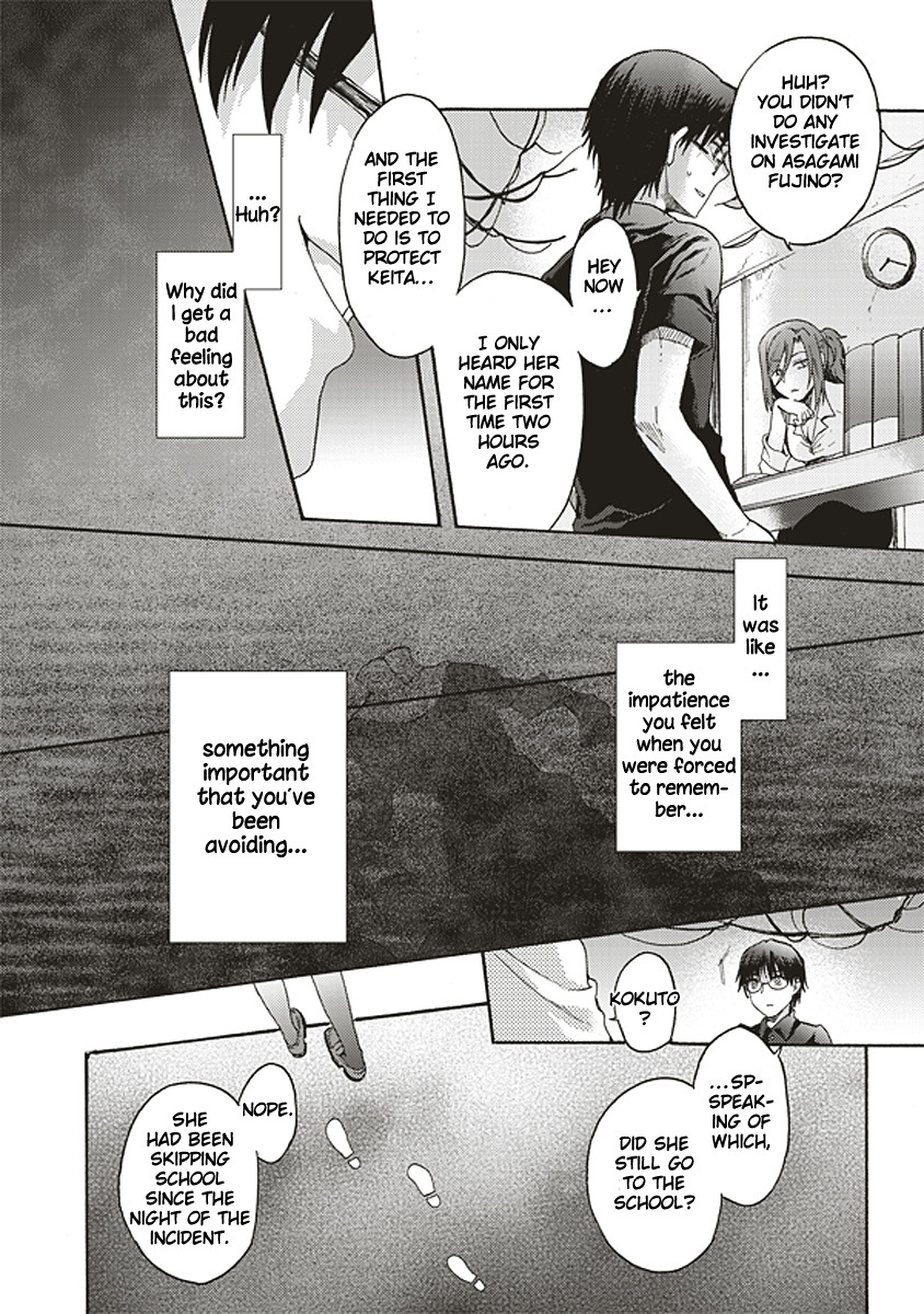 Kara no Kyoukai: The Garden of Sinners Chapter 16 page 5 - Chapter 16: Plot 3 - Remaining Sense of Pain (Ever Cry, Never Life) Part 6