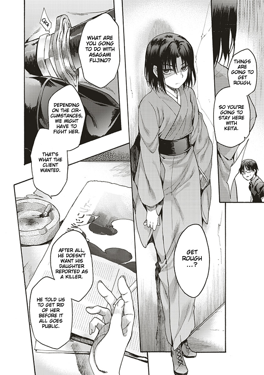 Kara no Kyoukai: The Garden of Sinners Chapter 16 page 7 - Chapter 16: Plot 3 - Remaining Sense of Pain (Ever Cry, Never Life) Part 6
