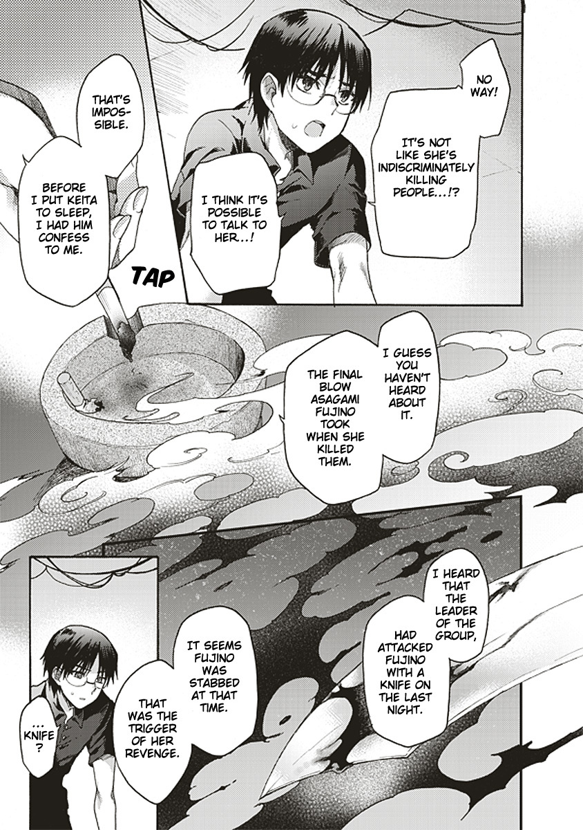 Kara no Kyoukai: The Garden of Sinners Chapter 16 page 8 - Chapter 16: Plot 3 - Remaining Sense of Pain (Ever Cry, Never Life) Part 6