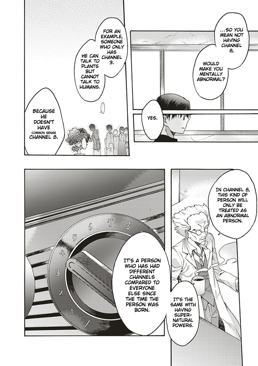 Kara no Kyoukai: The Garden of Sinners Chapter 17 page 10 - Chapter 17: Plot 3