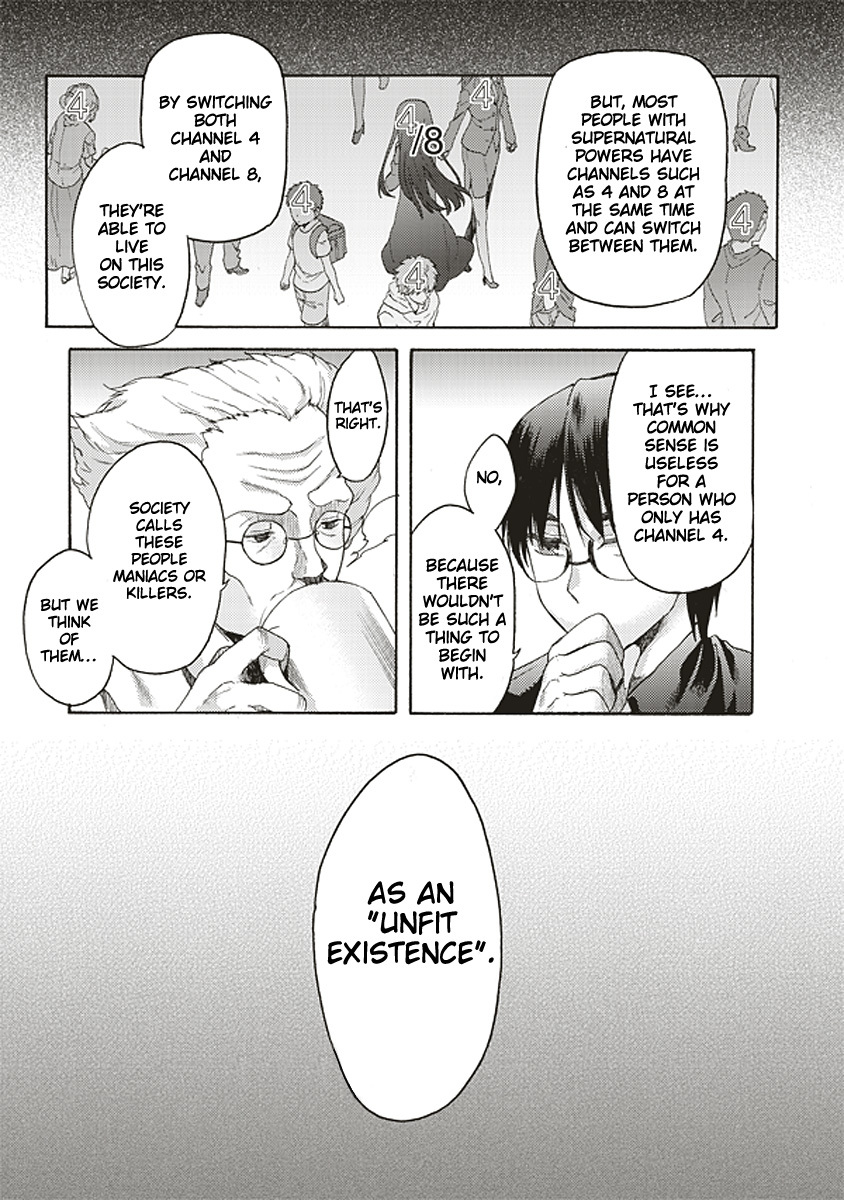 Kara no Kyoukai: The Garden of Sinners Chapter 17 page 11 - Chapter 17: Plot 3