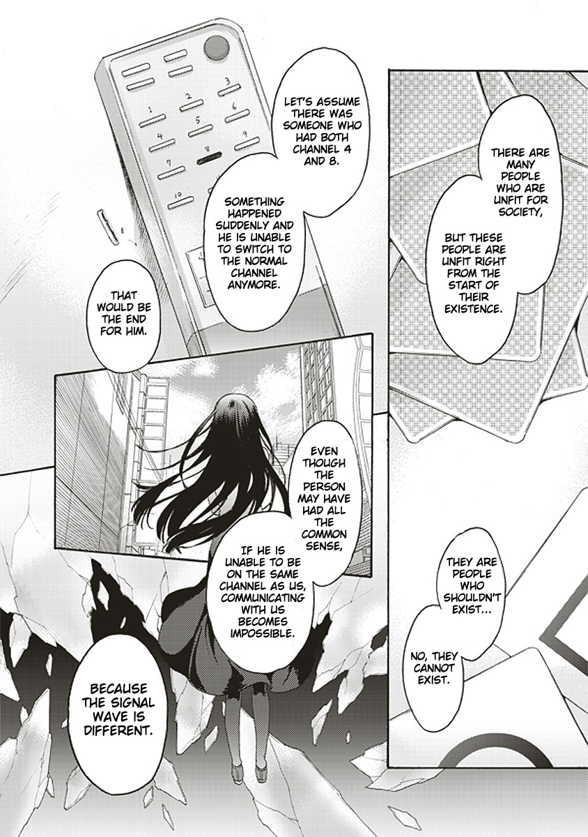 Kara no Kyoukai: The Garden of Sinners Chapter 17 page 12 - Chapter 17: Plot 3