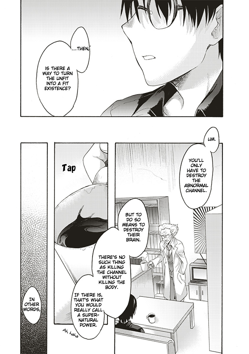 Kara no Kyoukai: The Garden of Sinners Chapter 17 page 13 - Chapter 17: Plot 3