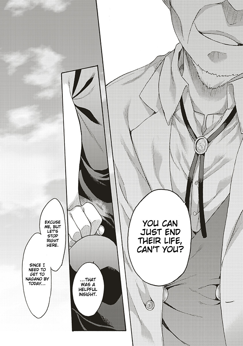 Kara no Kyoukai: The Garden of Sinners Chapter 17 page 14 - Chapter 17: Plot 3