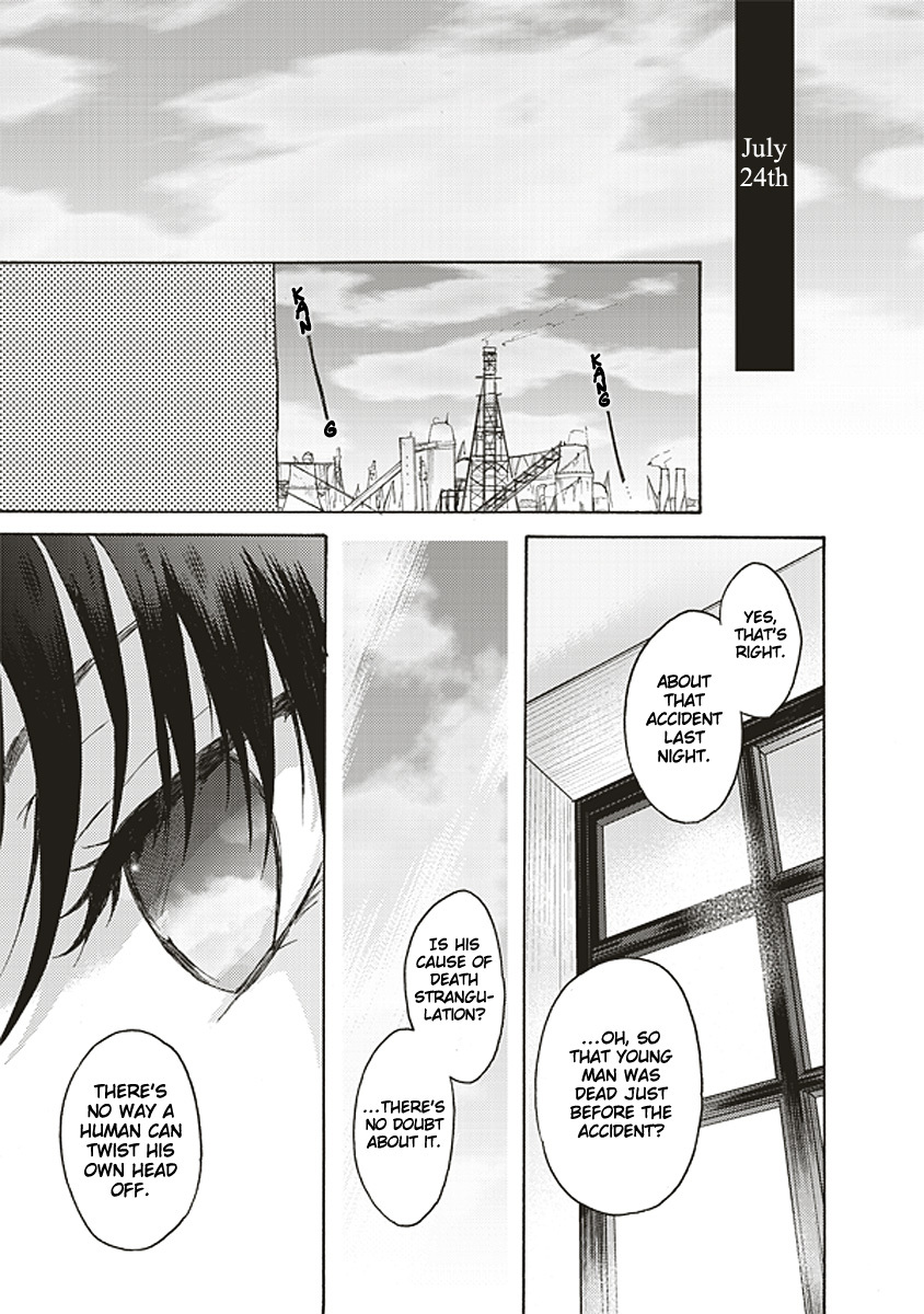 Kara no Kyoukai: The Garden of Sinners Chapter 17 page 15 - Chapter 17: Plot 3