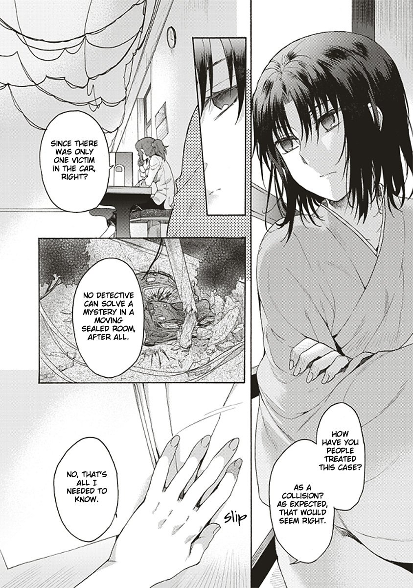 Kara no Kyoukai: The Garden of Sinners Chapter 17 page 16 - Chapter 17: Plot 3