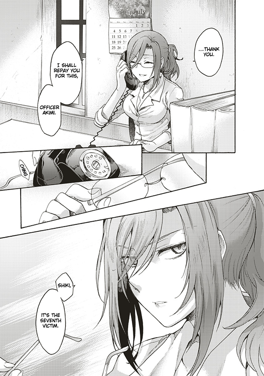 Kara no Kyoukai: The Garden of Sinners Chapter 17 page 17 - Chapter 17: Plot 3