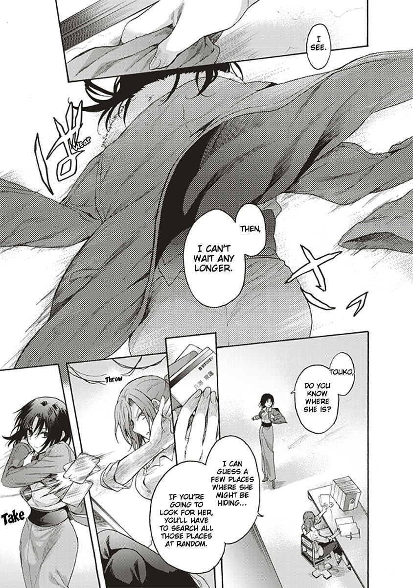 Kara no Kyoukai: The Garden of Sinners Chapter 17 page 19 - Chapter 17: Plot 3
