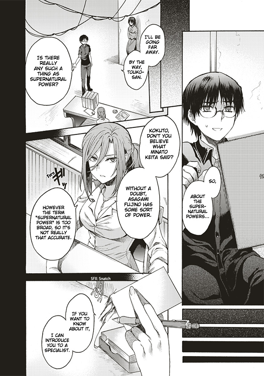 Kara no Kyoukai: The Garden of Sinners Chapter 17 page 2 - Chapter 17: Plot 3