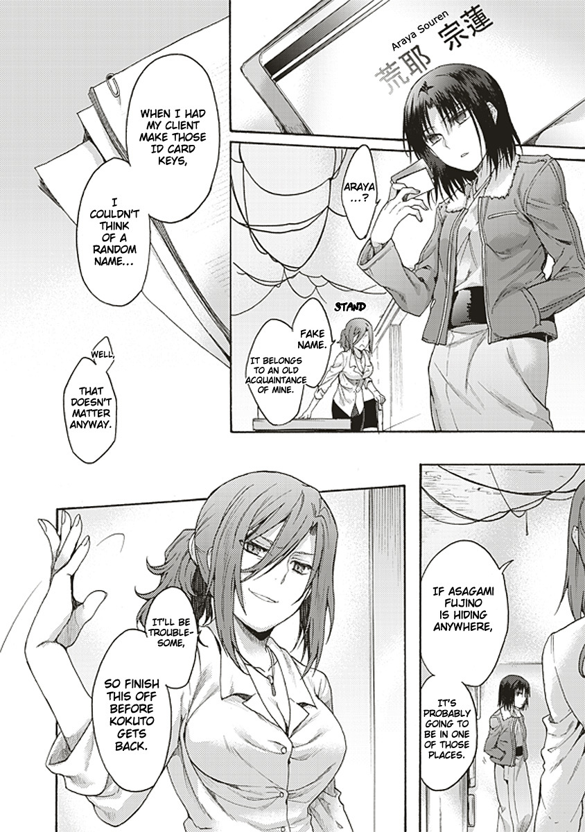 Kara no Kyoukai: The Garden of Sinners Chapter 17 page 20 - Chapter 17: Plot 3