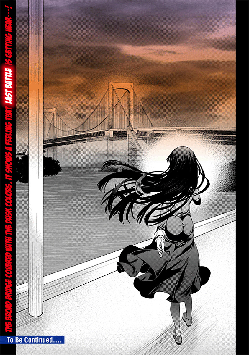 Kara no Kyoukai: The Garden of Sinners Chapter 17 page 25 - Chapter 17: Plot 3