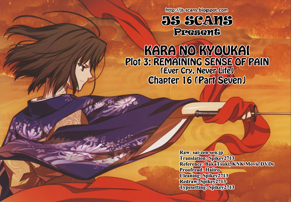 Kara no Kyoukai: The Garden of Sinners Chapter 17 page 26 - Chapter 17: Plot 3