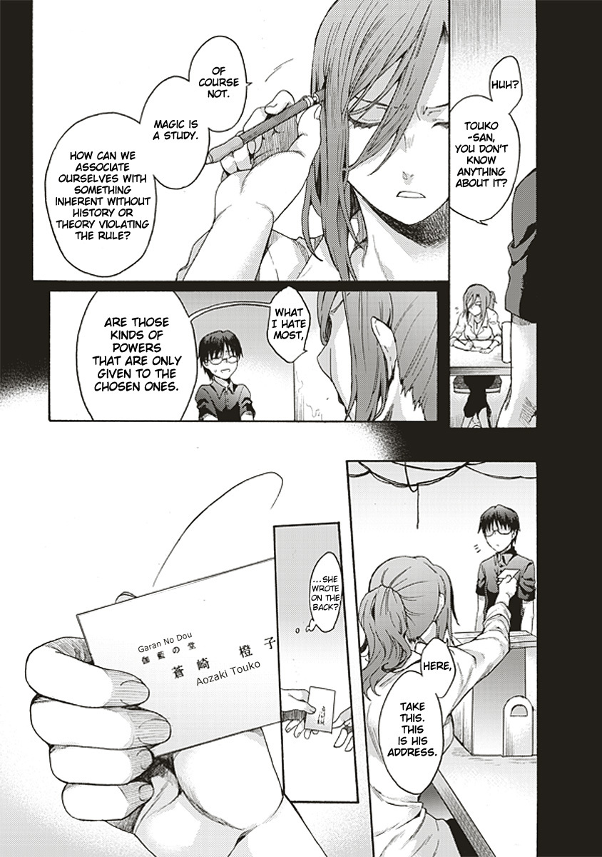Kara no Kyoukai: The Garden of Sinners Chapter 17 page 3 - Chapter 17: Plot 3