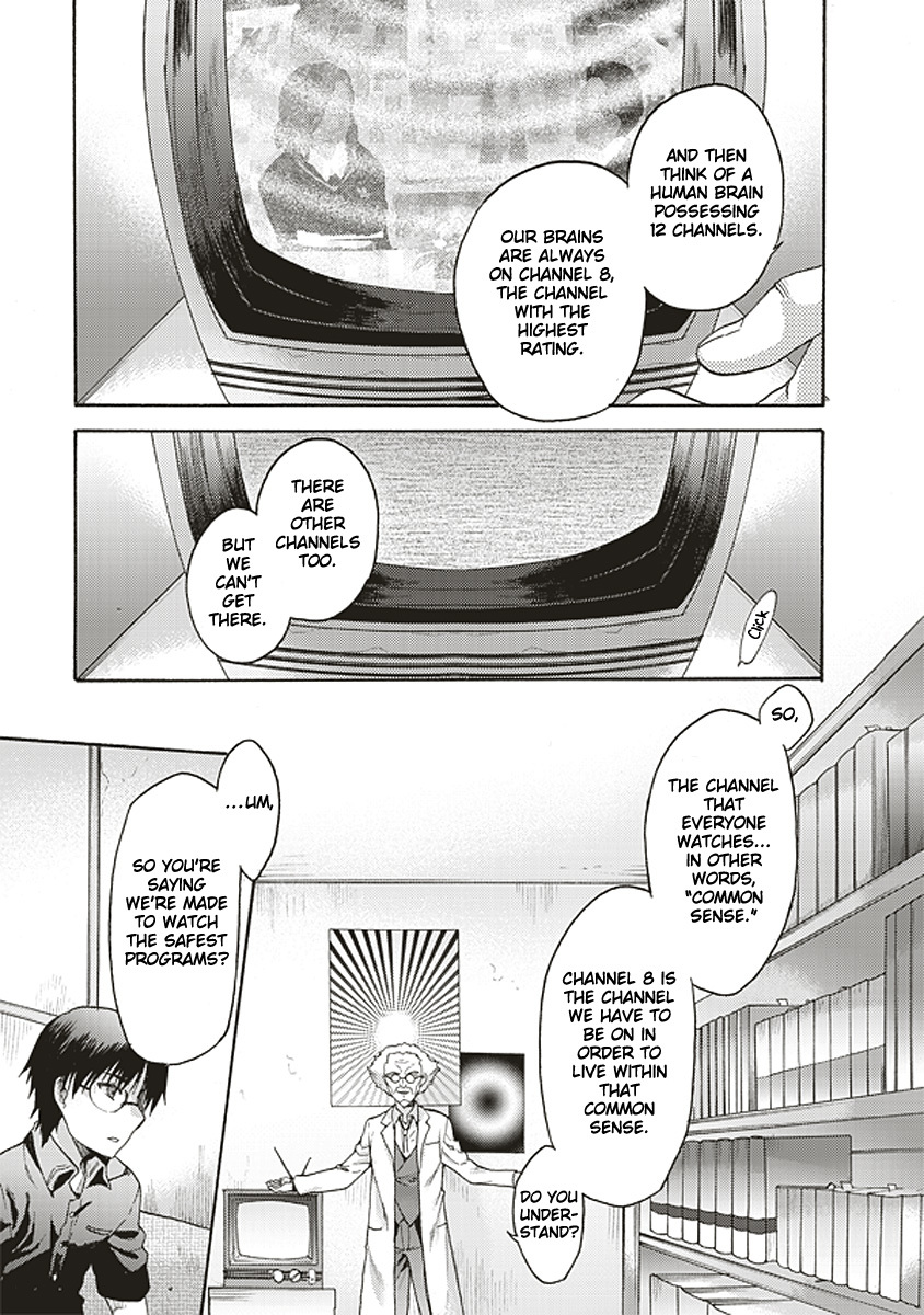 Kara no Kyoukai: The Garden of Sinners Chapter 17 page 7 - Chapter 17: Plot 3