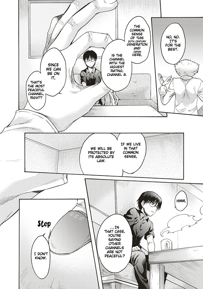 Kara no Kyoukai: The Garden of Sinners Chapter 17 page 8 - Chapter 17: Plot 3