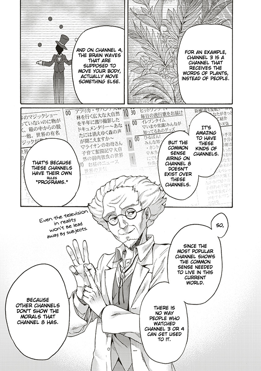 Kara no Kyoukai: The Garden of Sinners Chapter 17 page 9 - Chapter 17: Plot 3